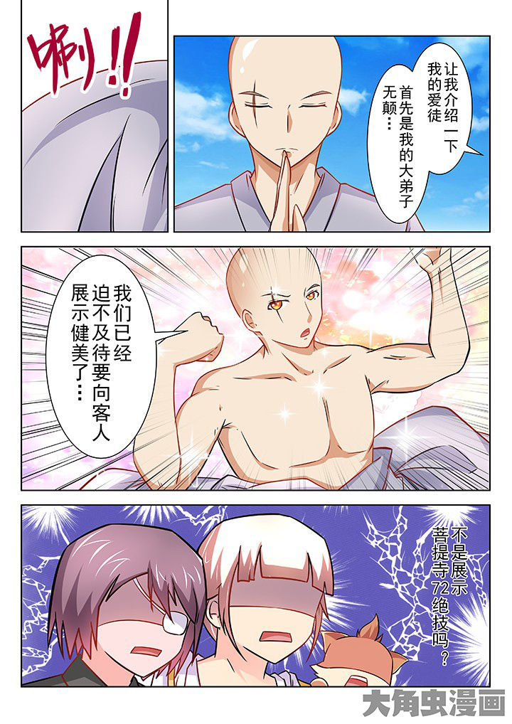 第63章：3