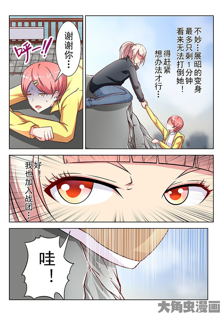 第38章：2