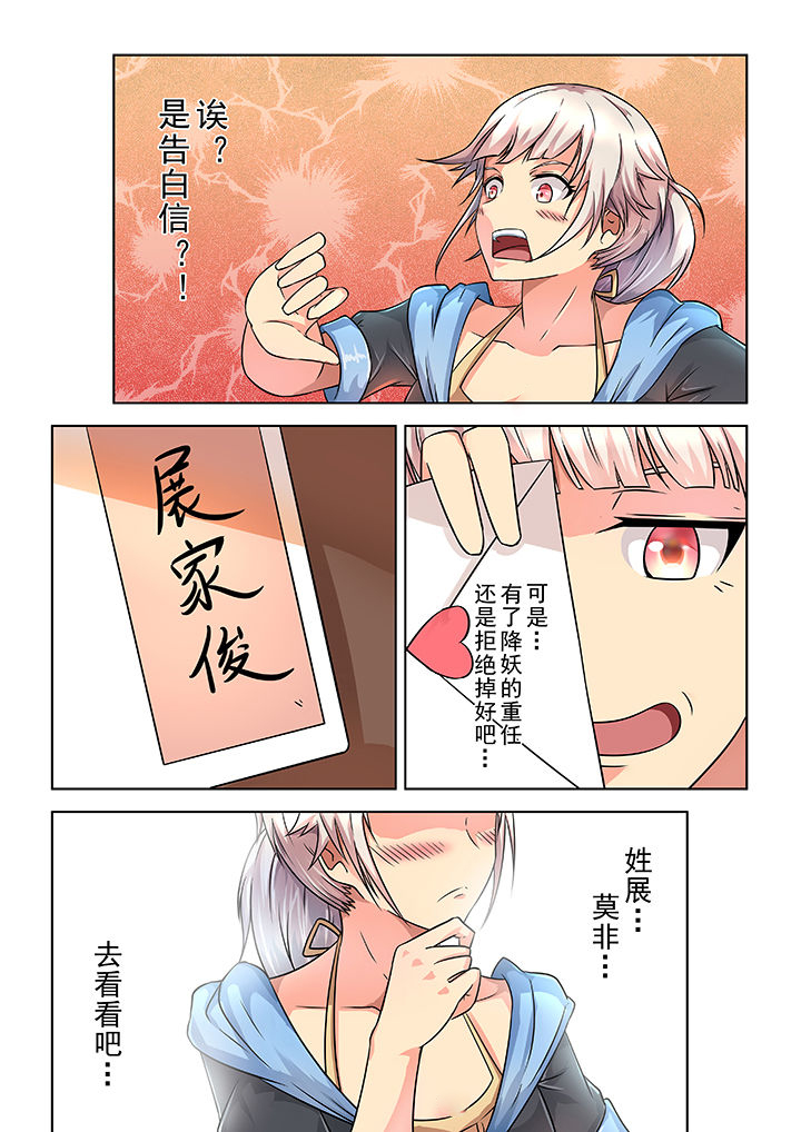 第1章：5