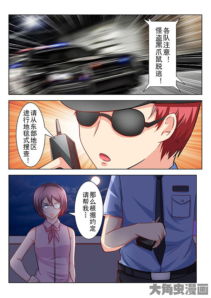 第57章：0