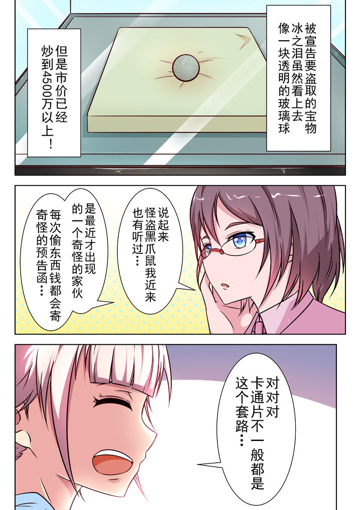 第25章：4