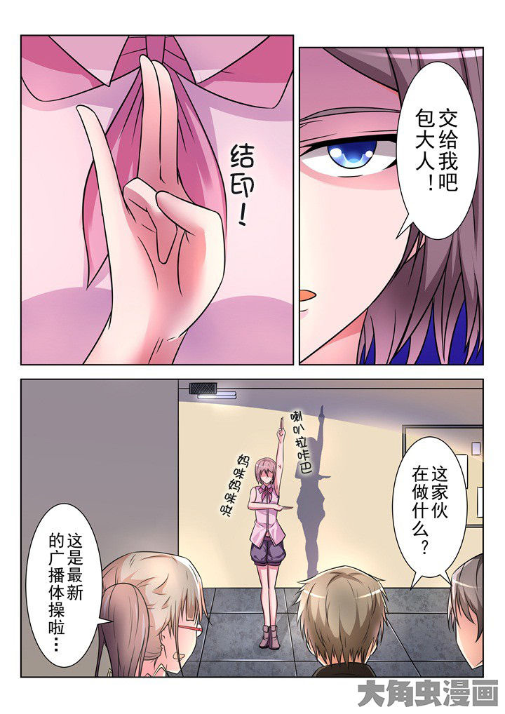 第11章：6