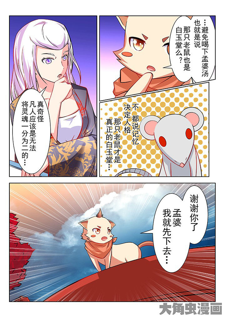 第46章：2
