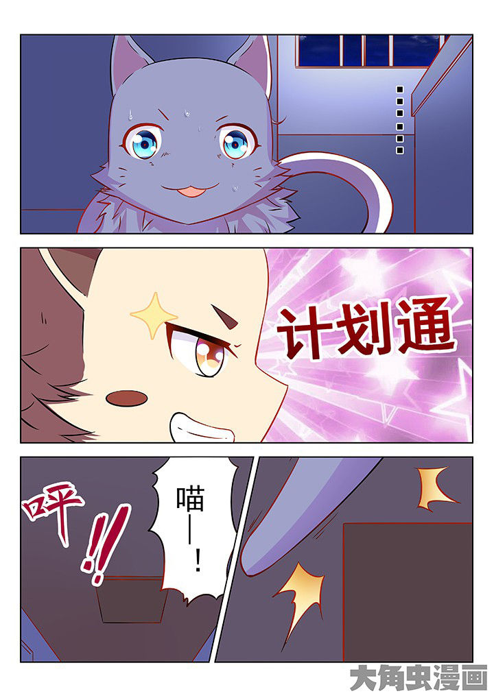 第44章：6