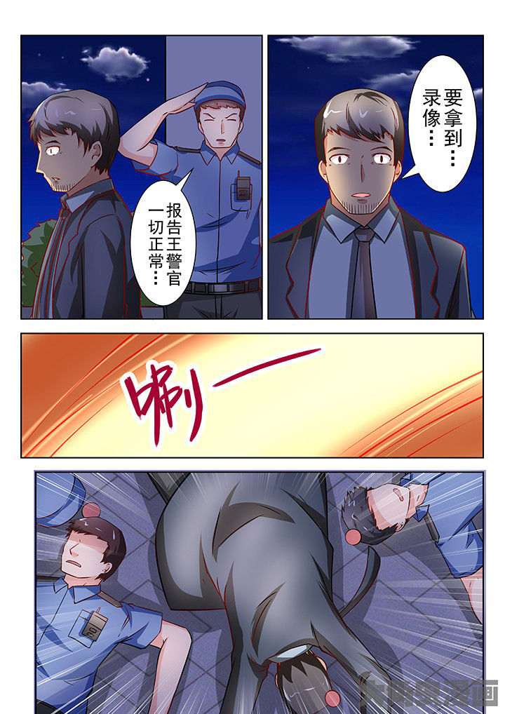 第47章：7