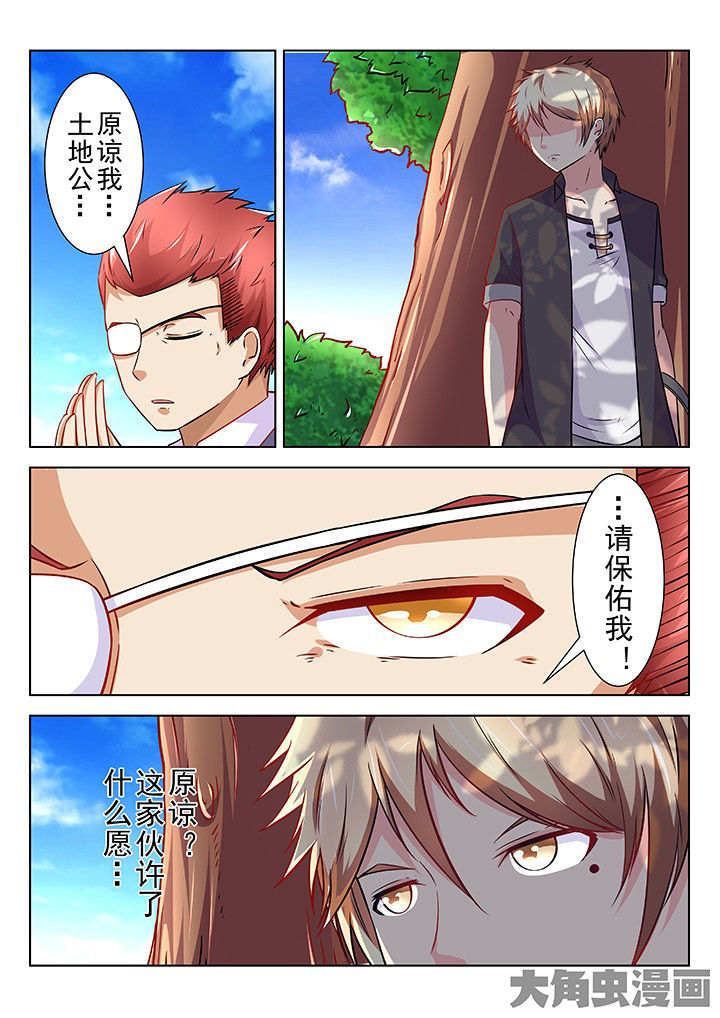 第66章：1