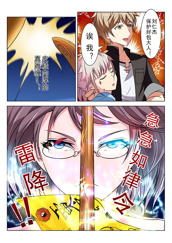 第15章：3