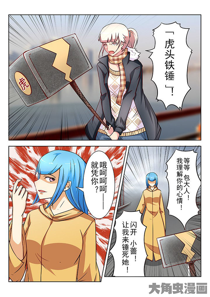 第36章：4