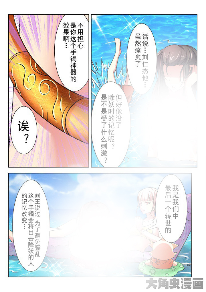 第18章：4