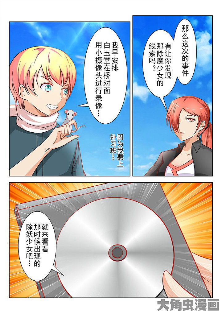 第40章：7