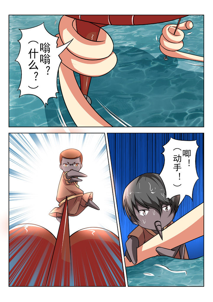 第24章：5