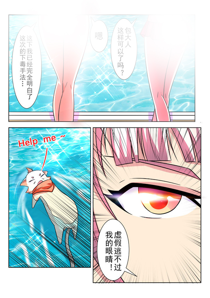第21章：9