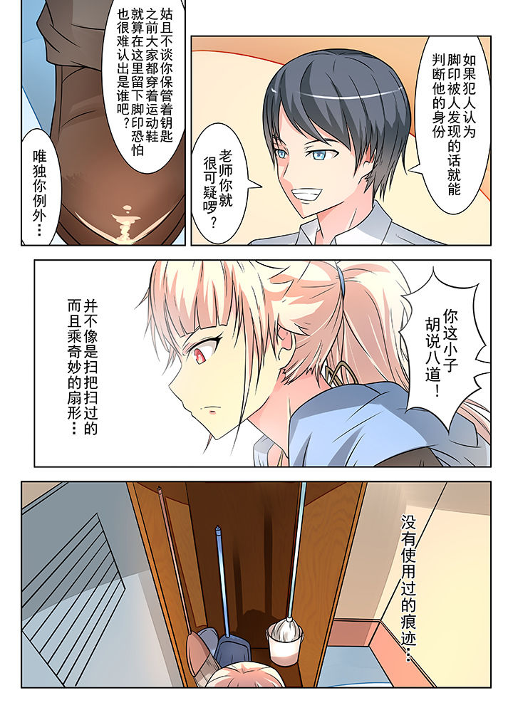第6章：4