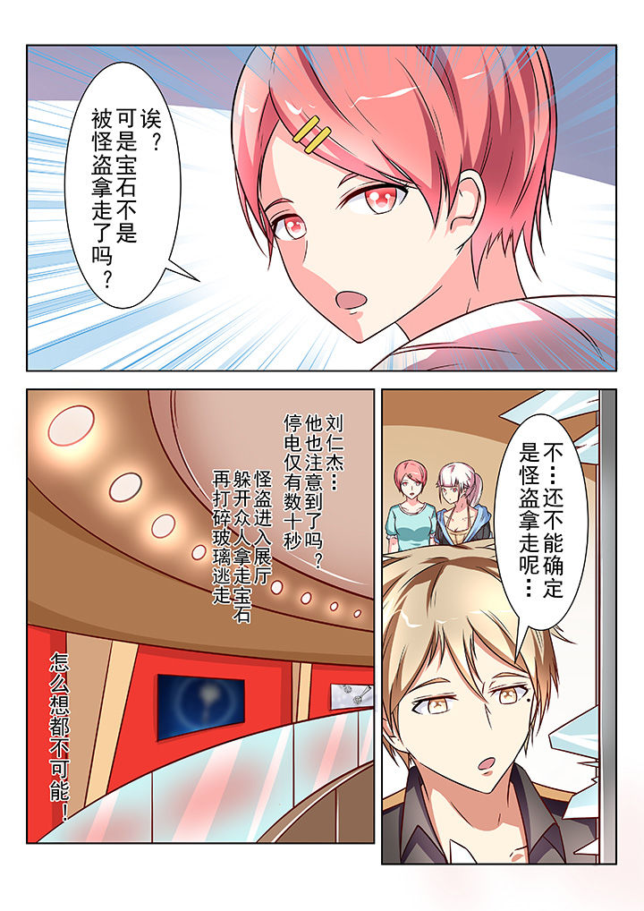 第31章：6