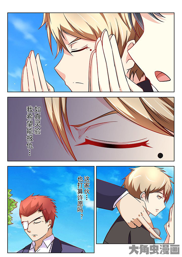 第65章：7
