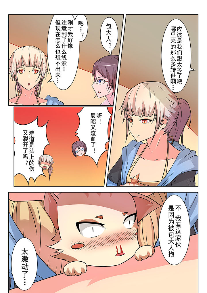 第7章：5