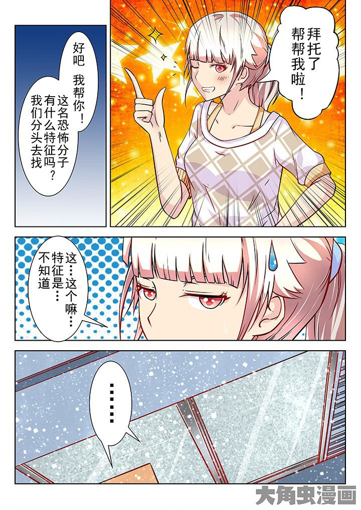 第32章：4