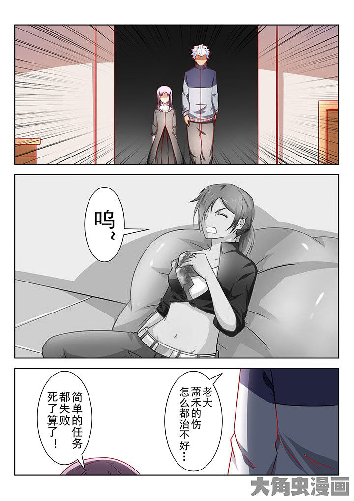 第54章：0