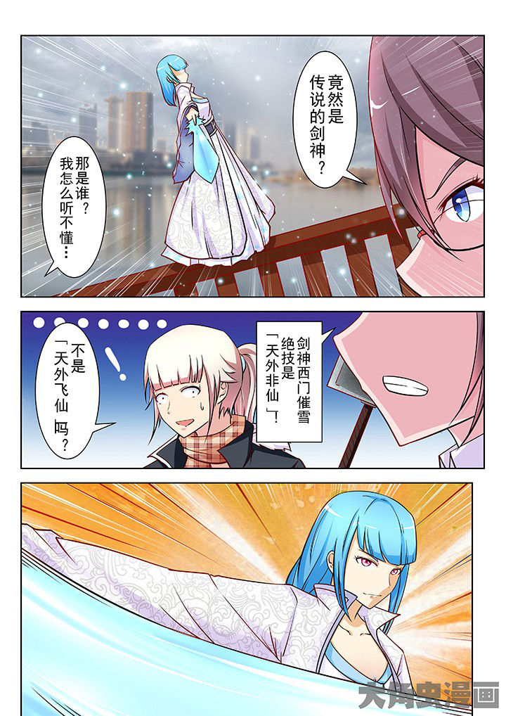 第37章：0