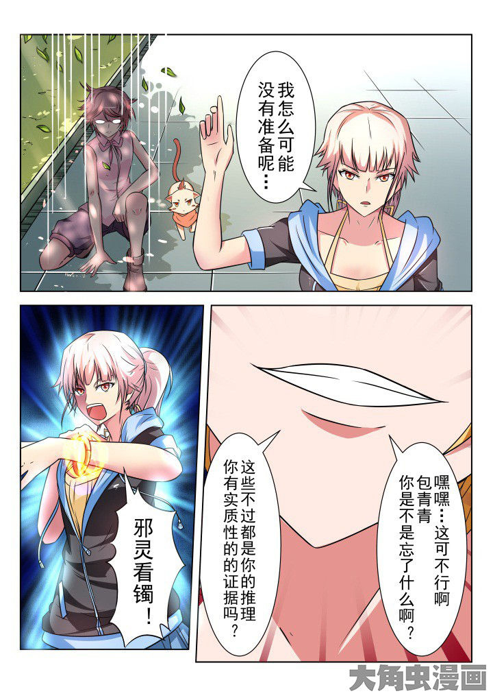 第14章：6