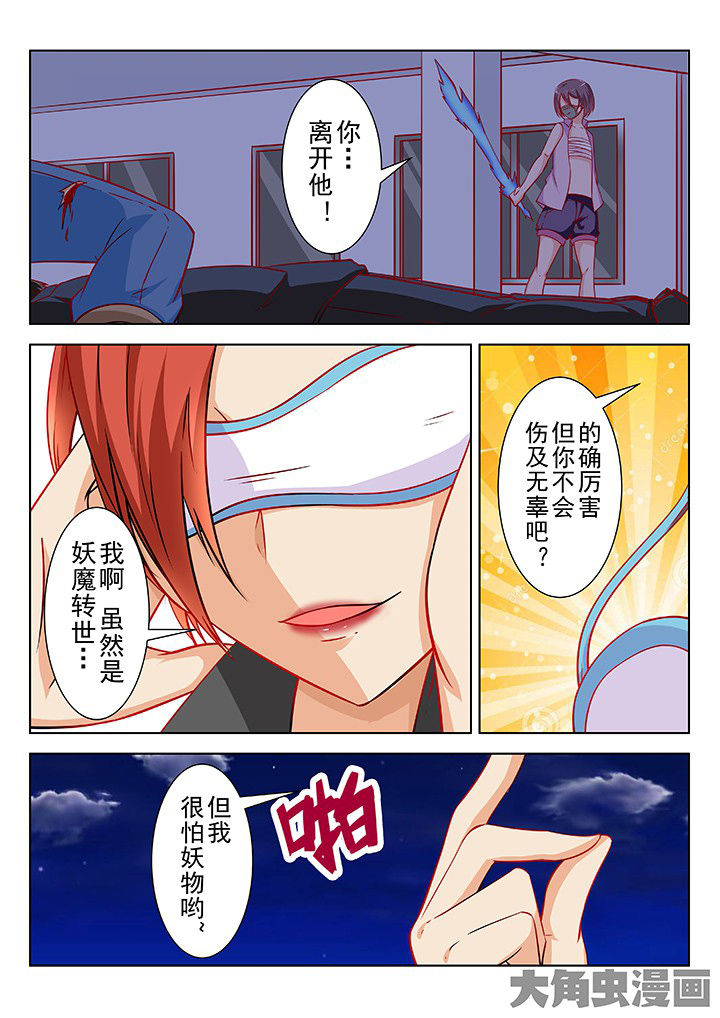 第49章：5