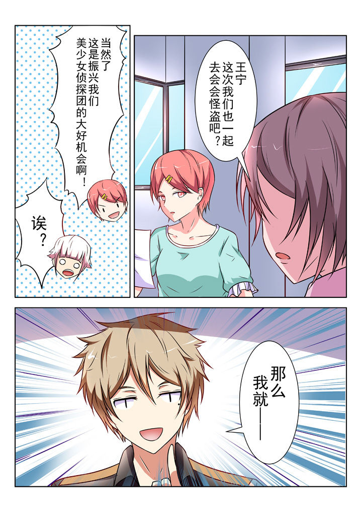 第27章：0