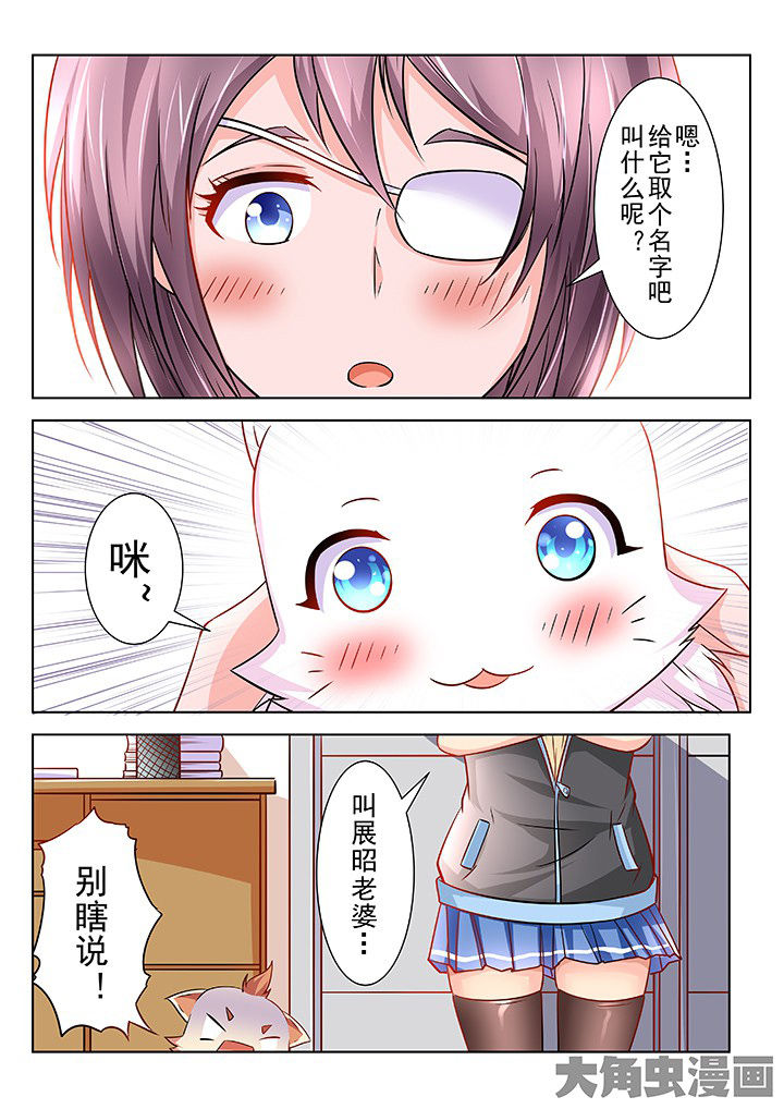 第56章：1