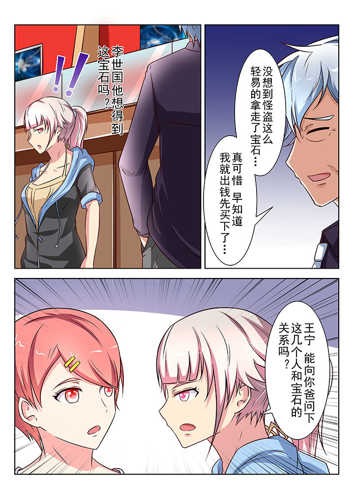 第31章：5