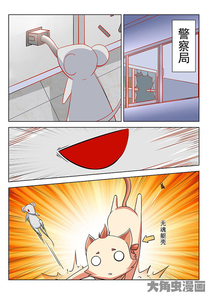 第46章：5