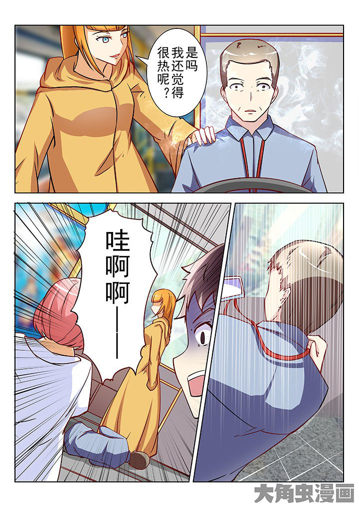 第34章：1