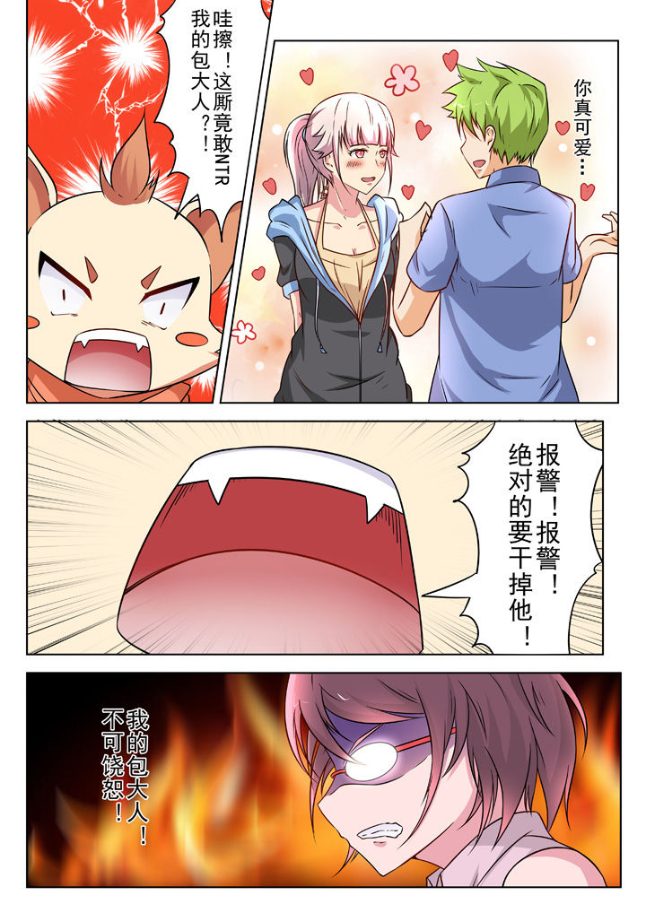 第28章：6