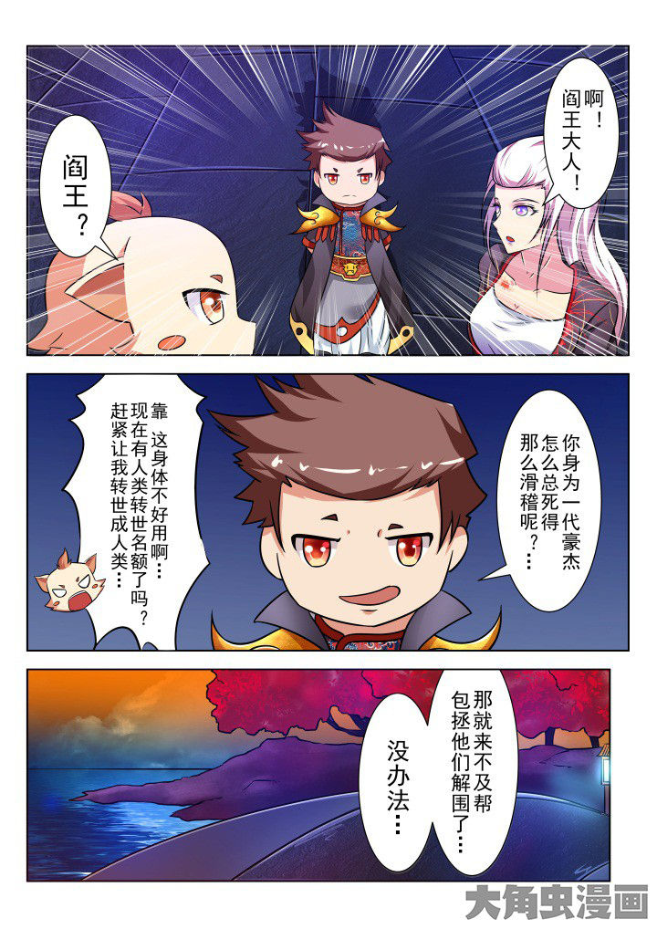 第16章：6
