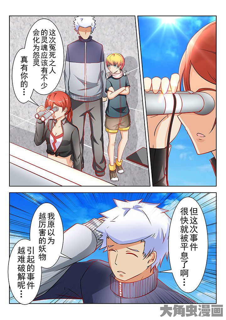 第40章：5