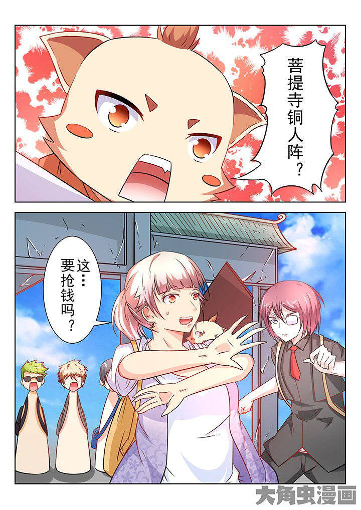 第62章：9