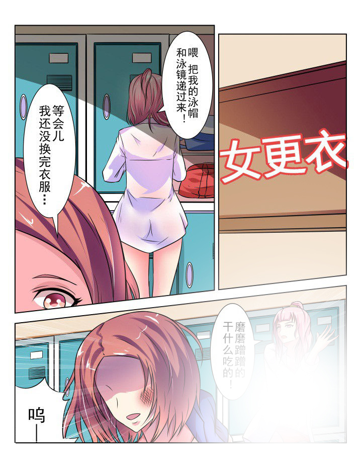第18章：6