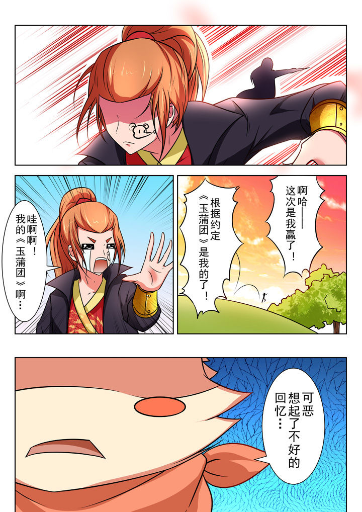 第26章：1