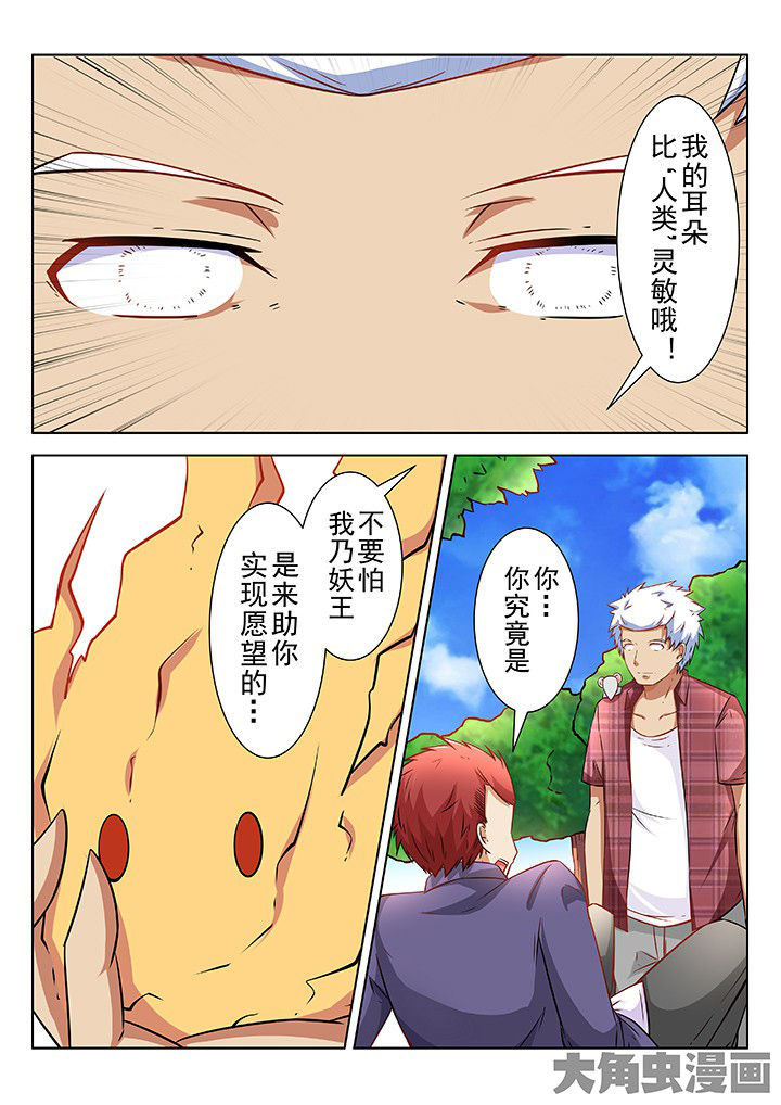 第66章：3