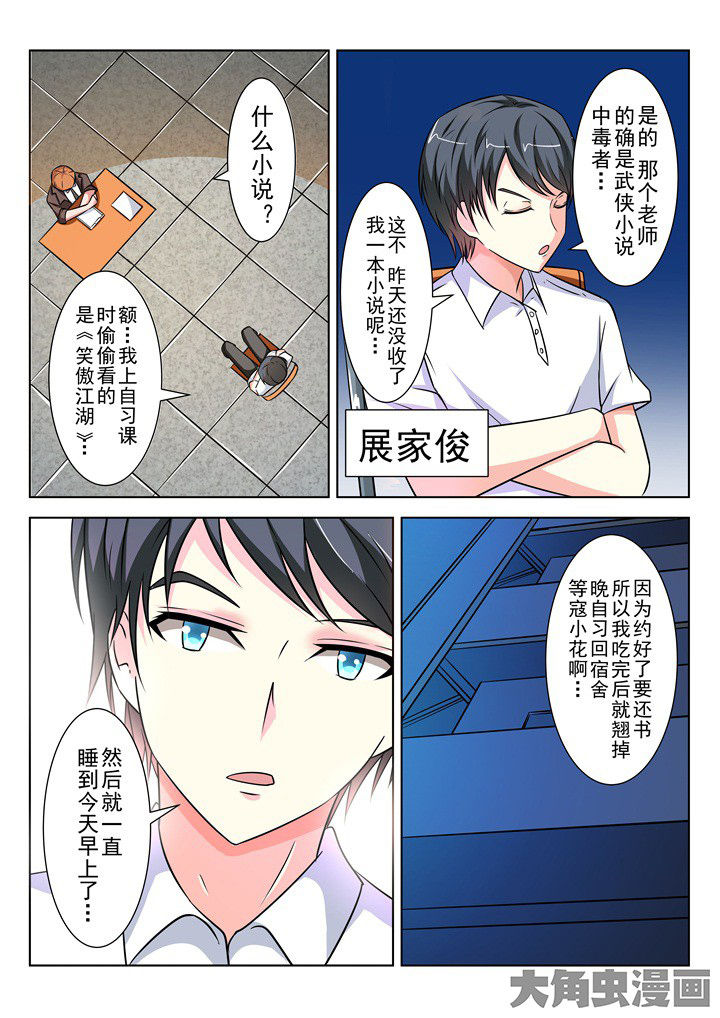 第12章：5