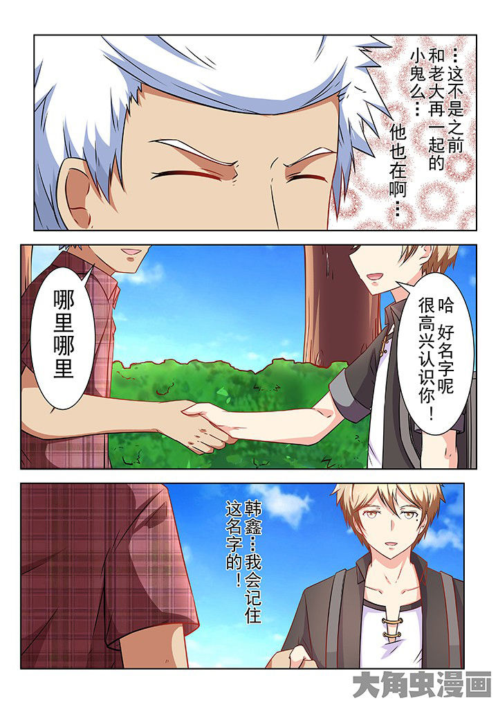 第66章：8