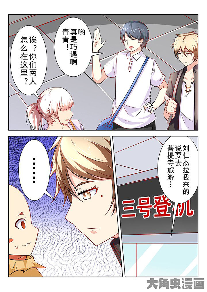 第60章：3
