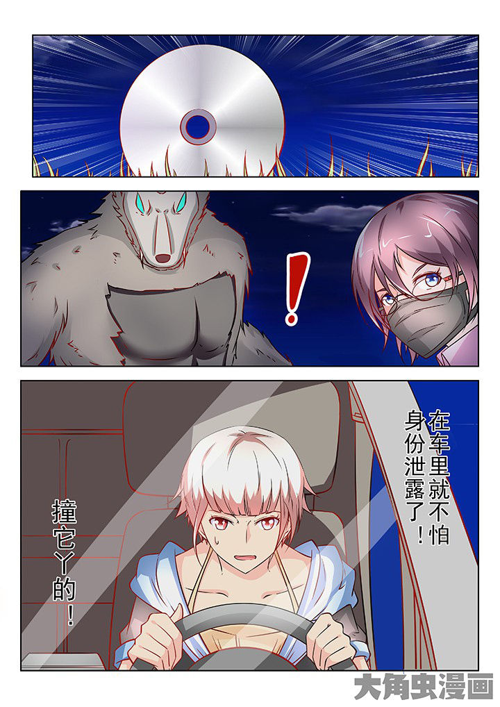 第50章：8