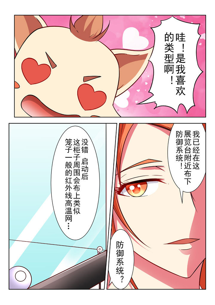 第29章：5