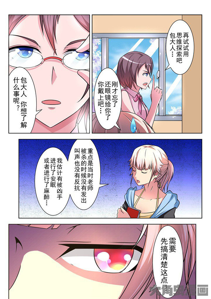 第13章：1