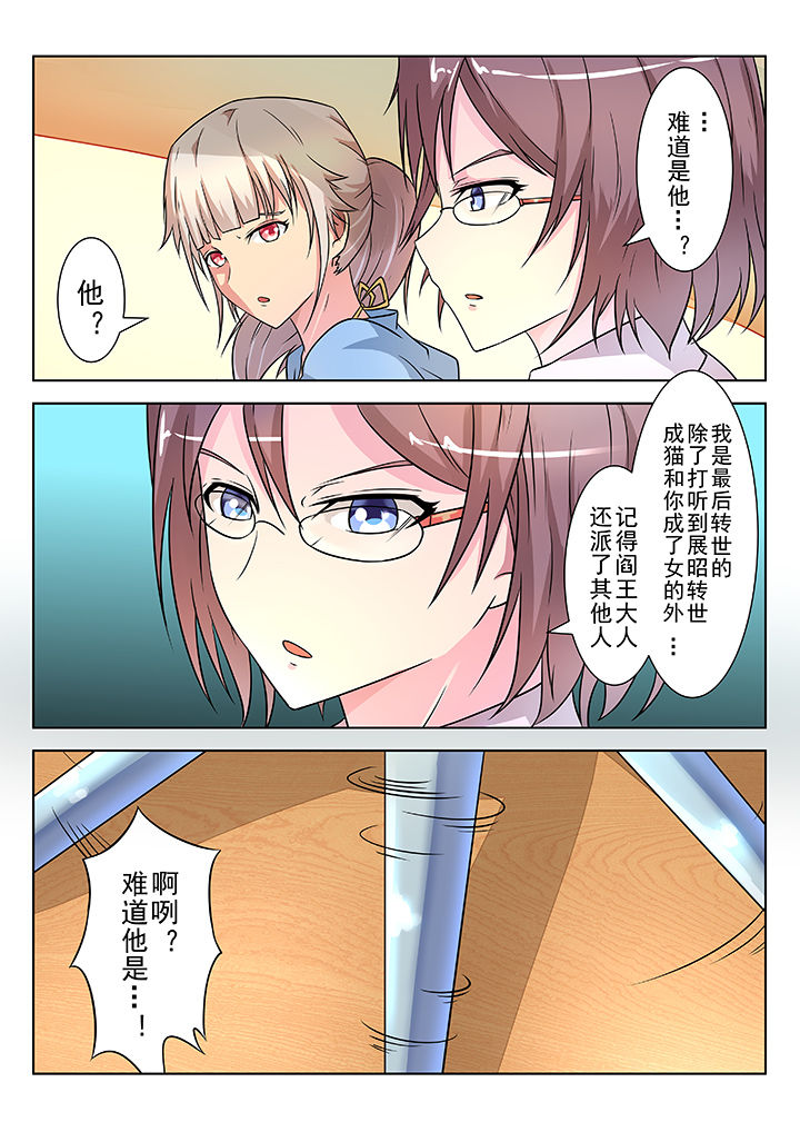 第6章：8