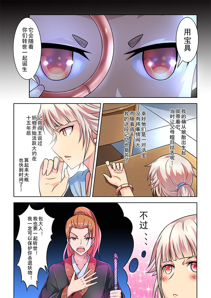 第1章：2