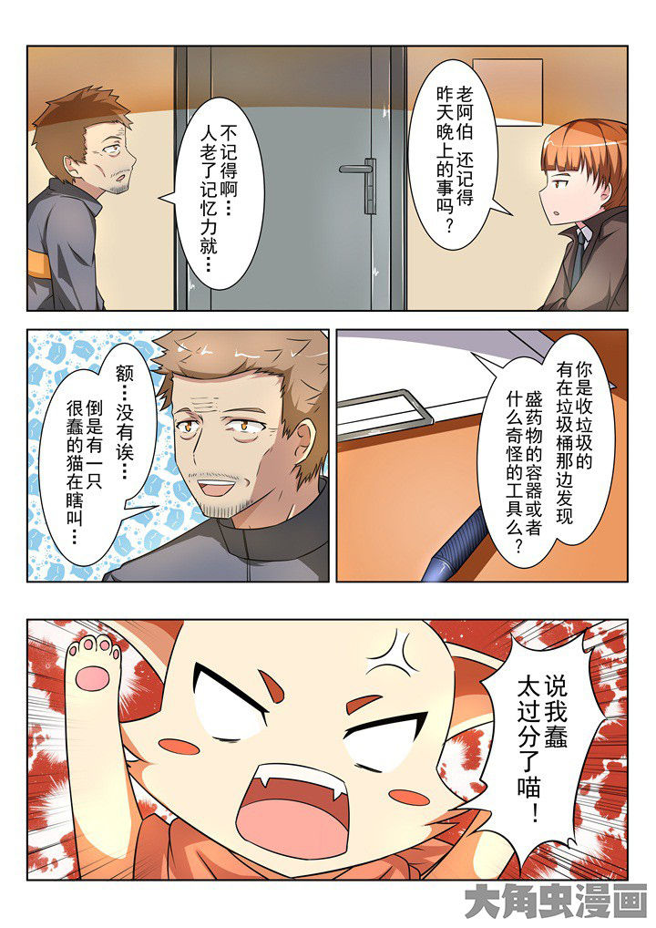 第12章：7