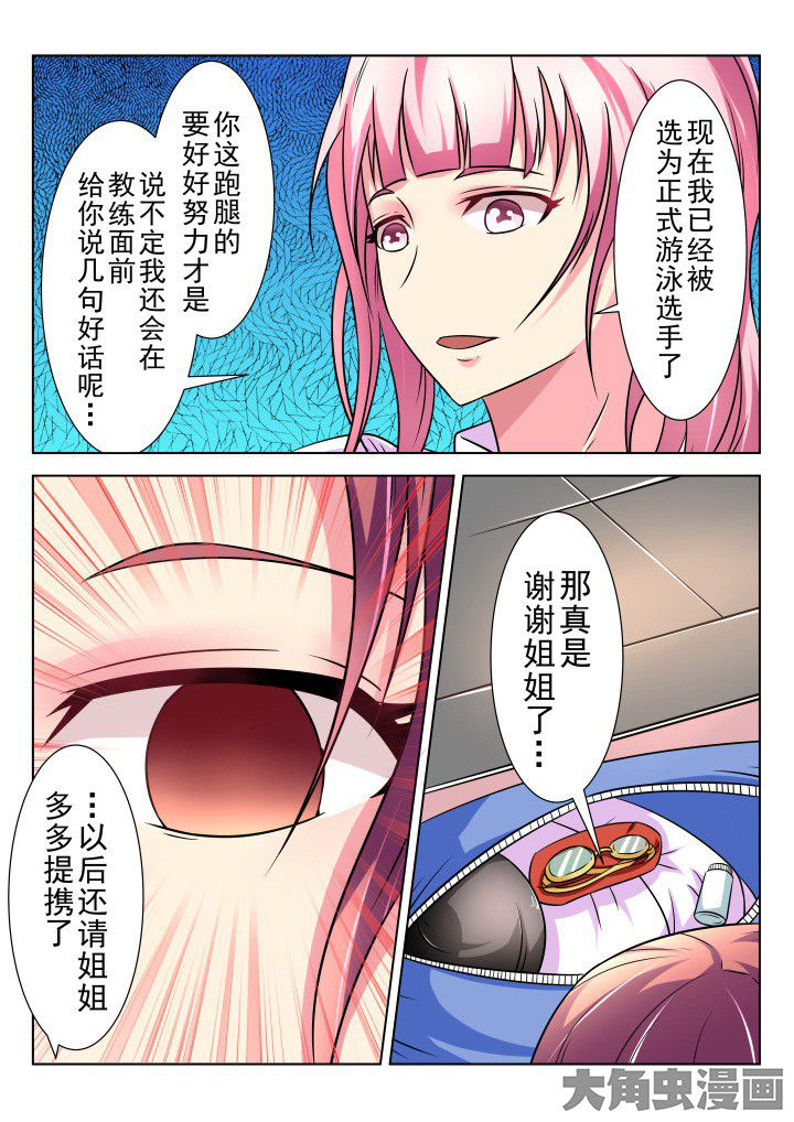 第18章：7