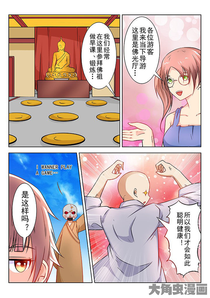 第64章：3