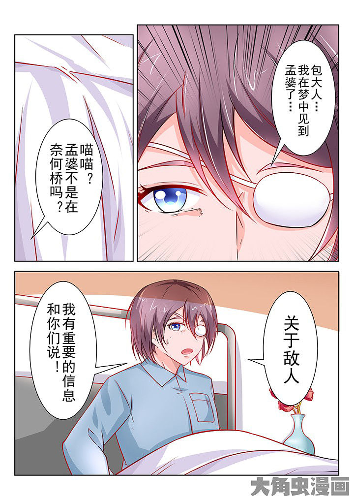 第52章：5
