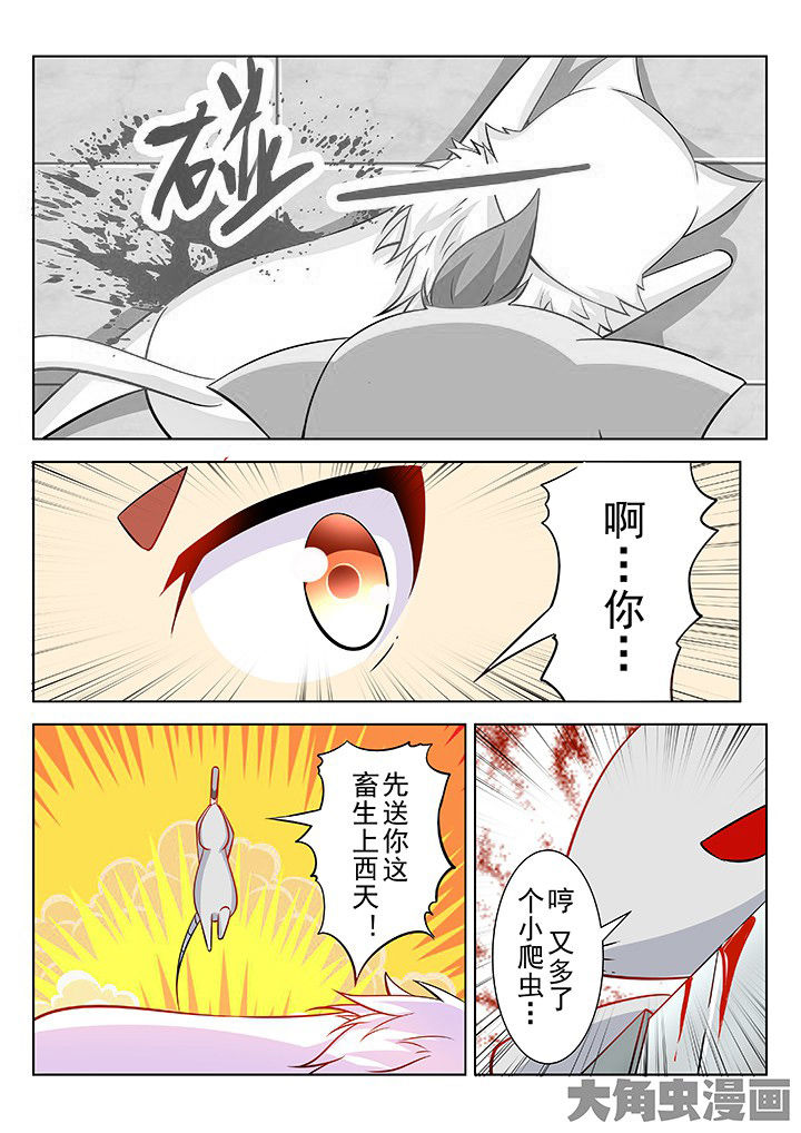 第47章：3